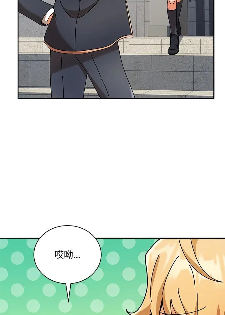 第61话 第72页