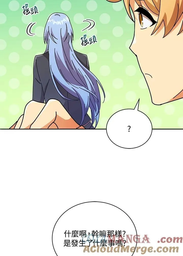 第61话 第73页