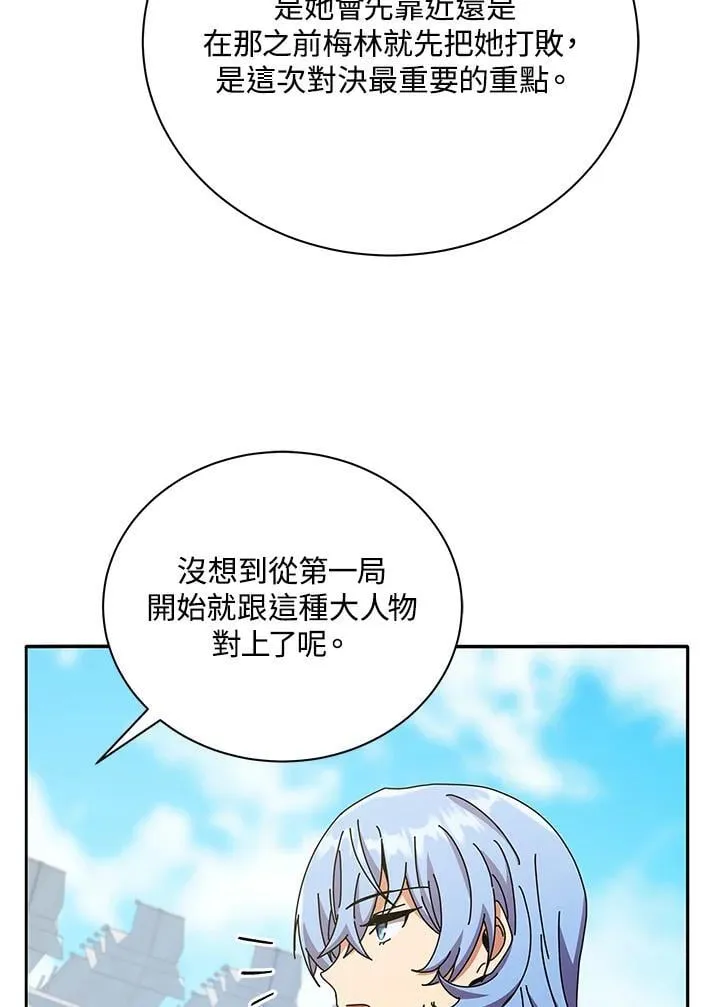 第61话 第78页