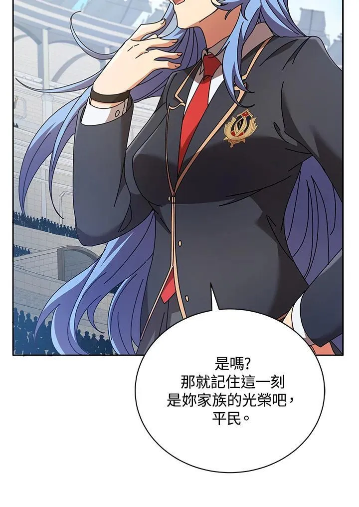 第61话 第79页