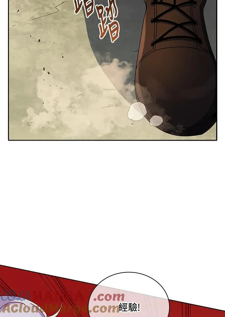 第61话 第81页