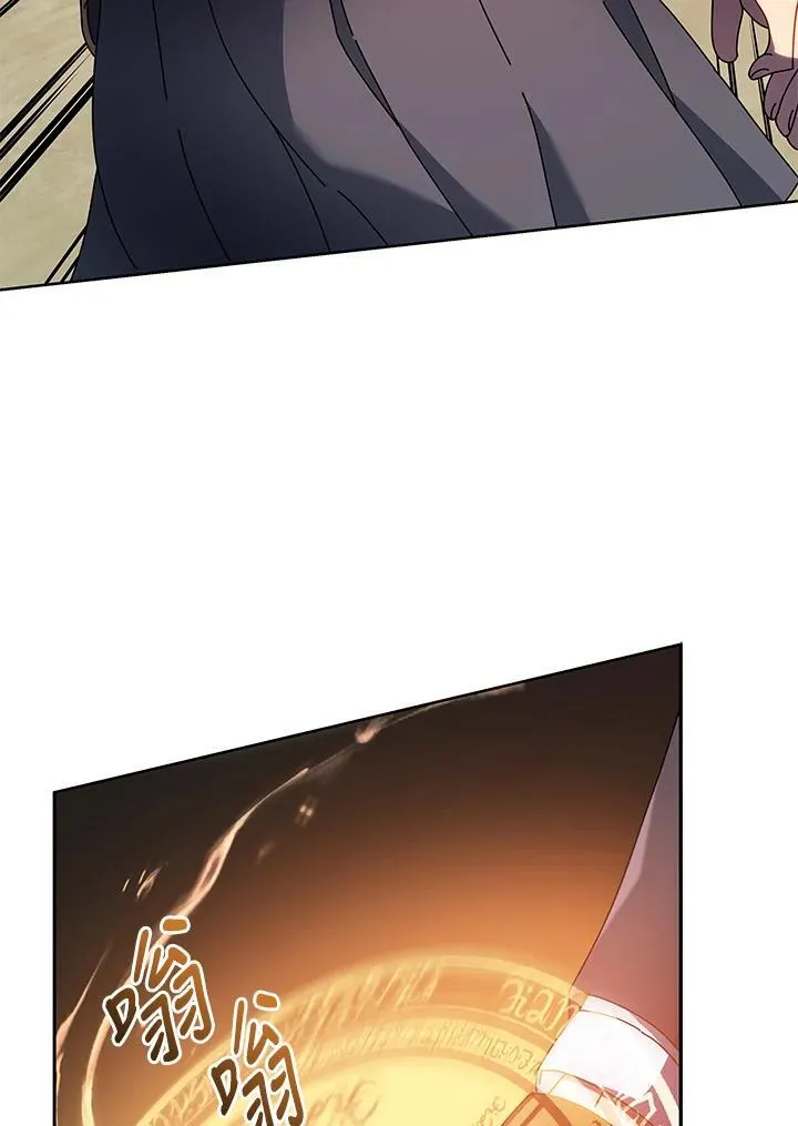 第61话 第83页