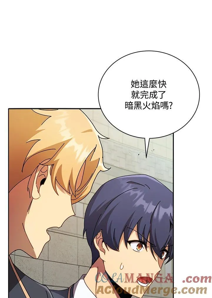 第61话 第89页