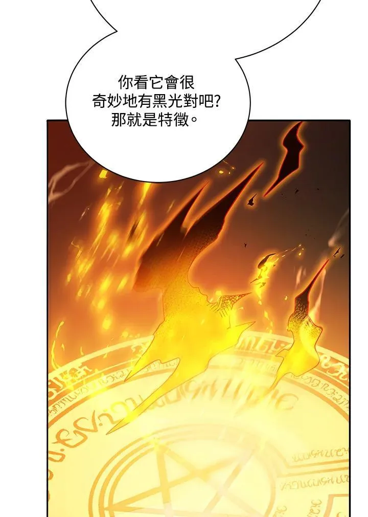 第61话 第91页