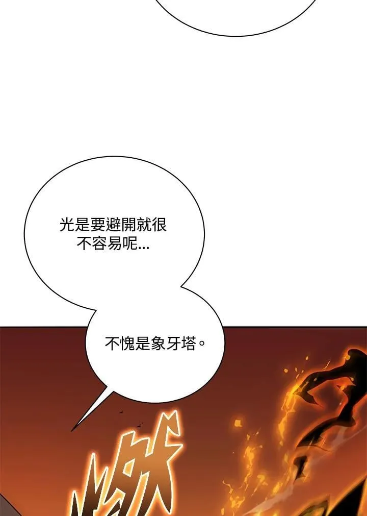 第61话 第94页