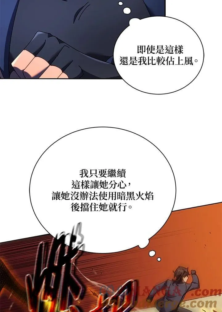 第61话 第97页