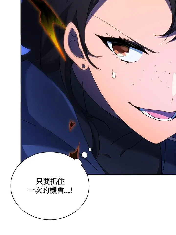 第61话 第100页