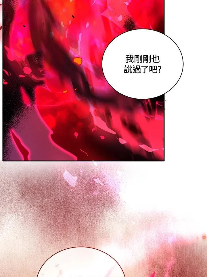 第61话 第102页