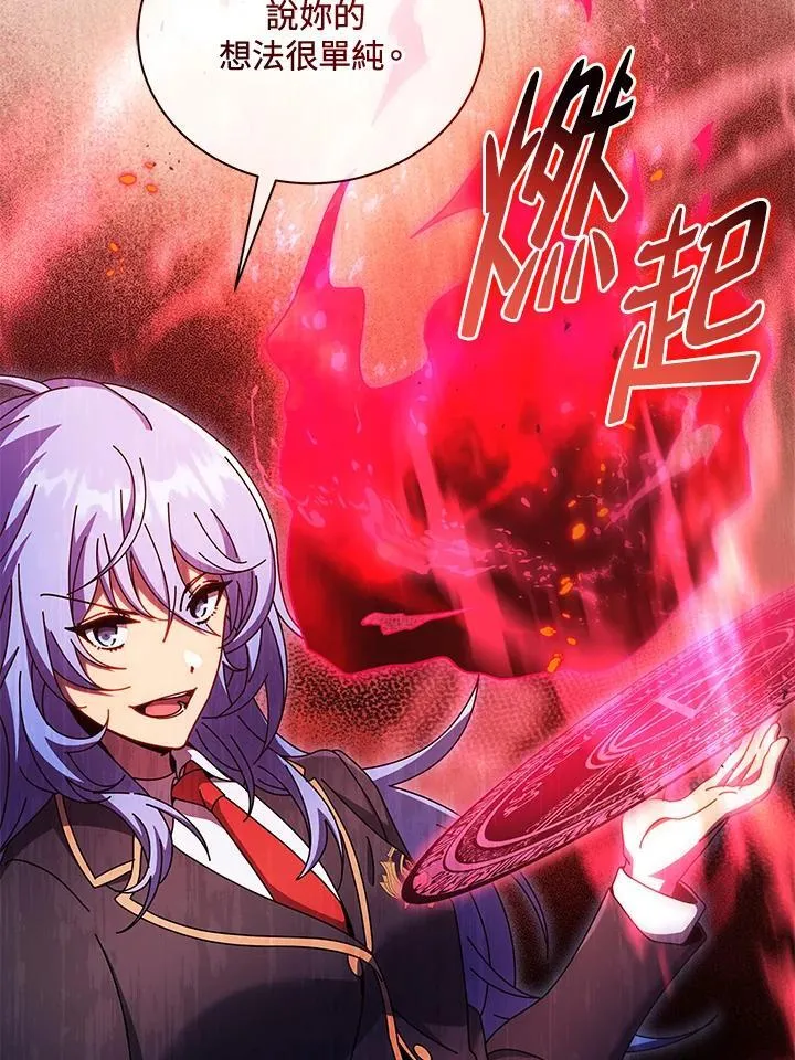 第61话 第103页