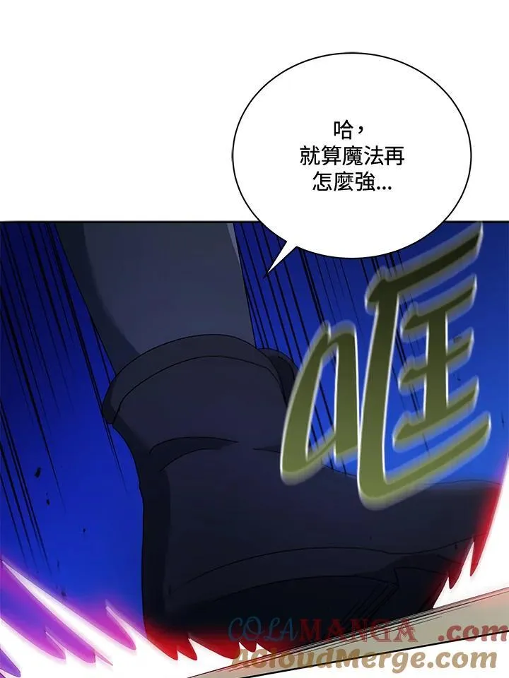 第61话 第105页