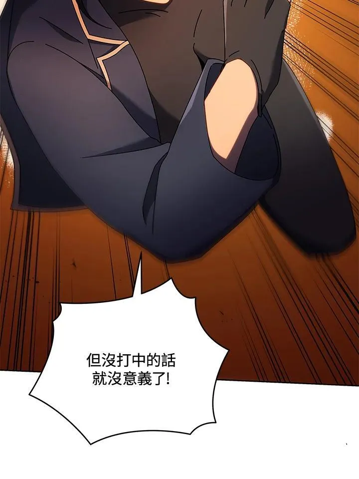 第61话 第107页