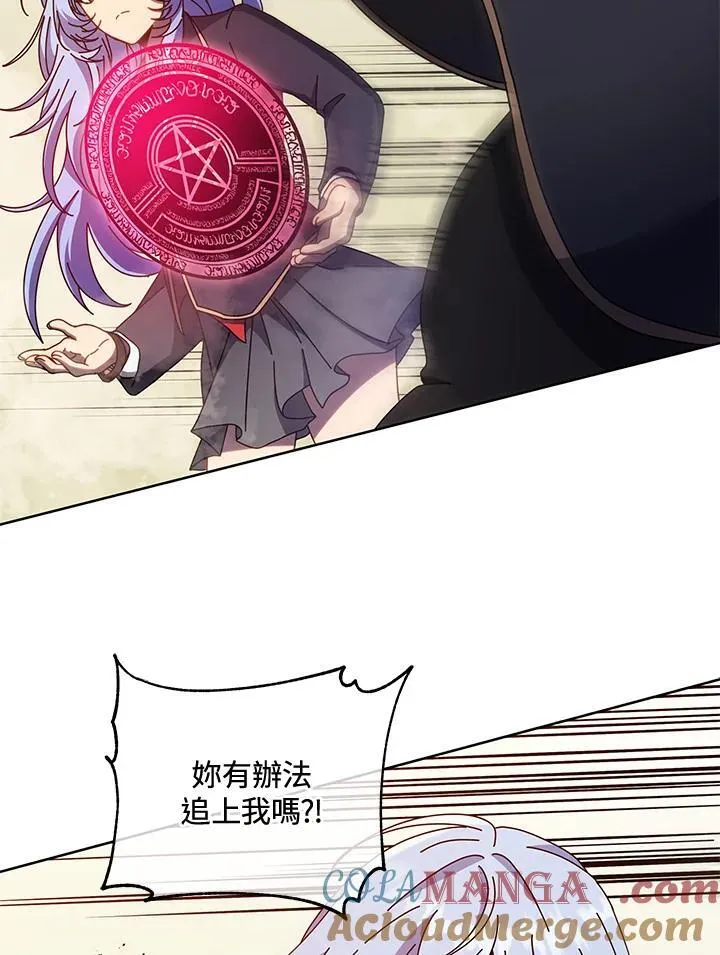 第61话 第109页