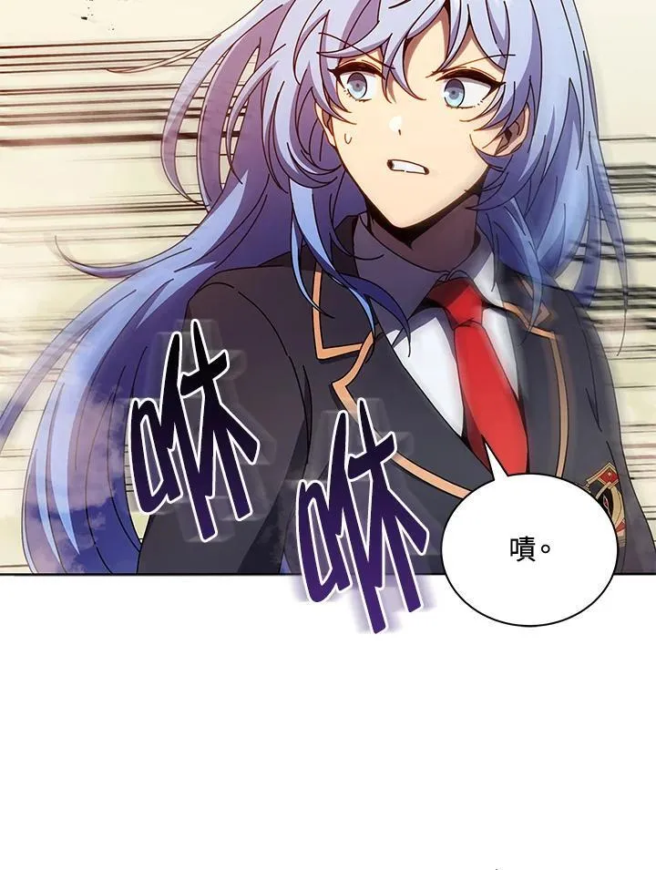 第61话 第110页