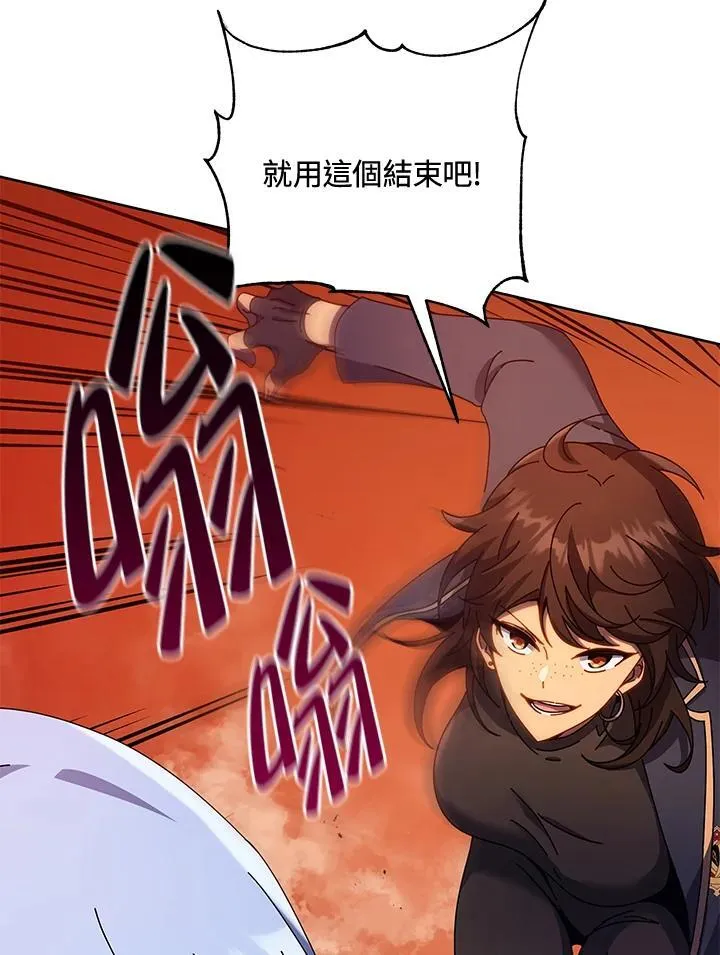 第61话 第111页