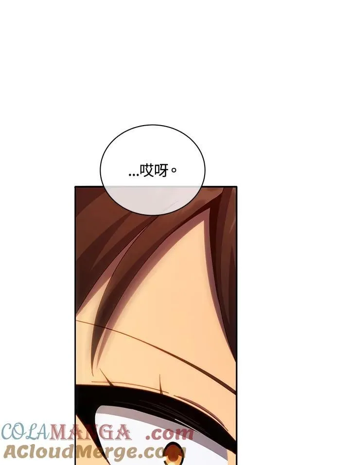 第61话 第113页