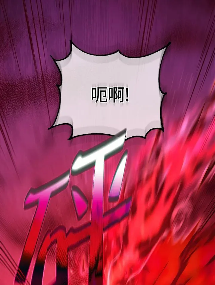 第61话 第118页