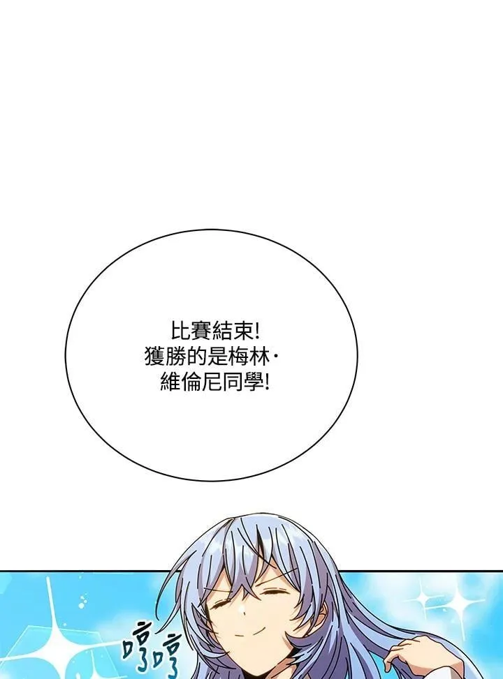 第61话 第120页
