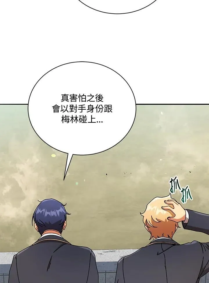 第61话 第124页