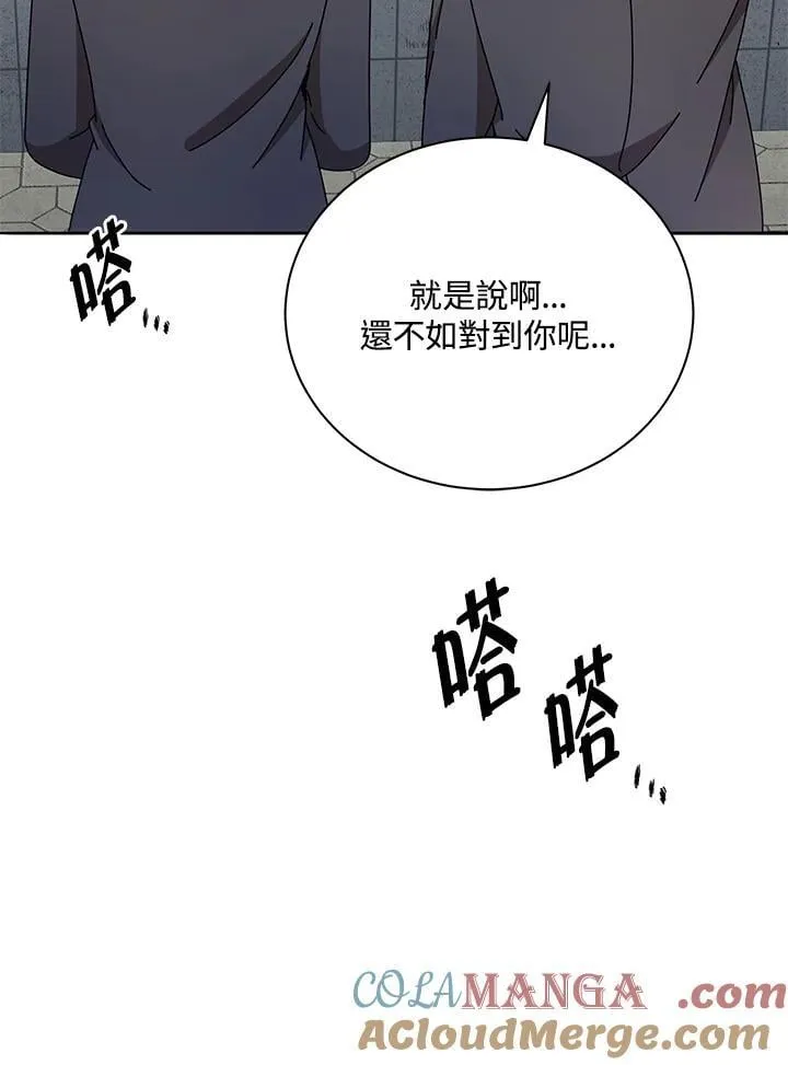 第61话 第125页