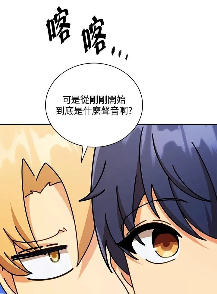 第61话 第126页