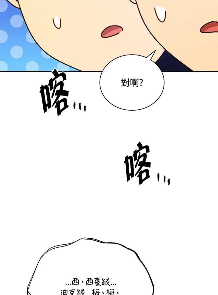 第61话 第127页