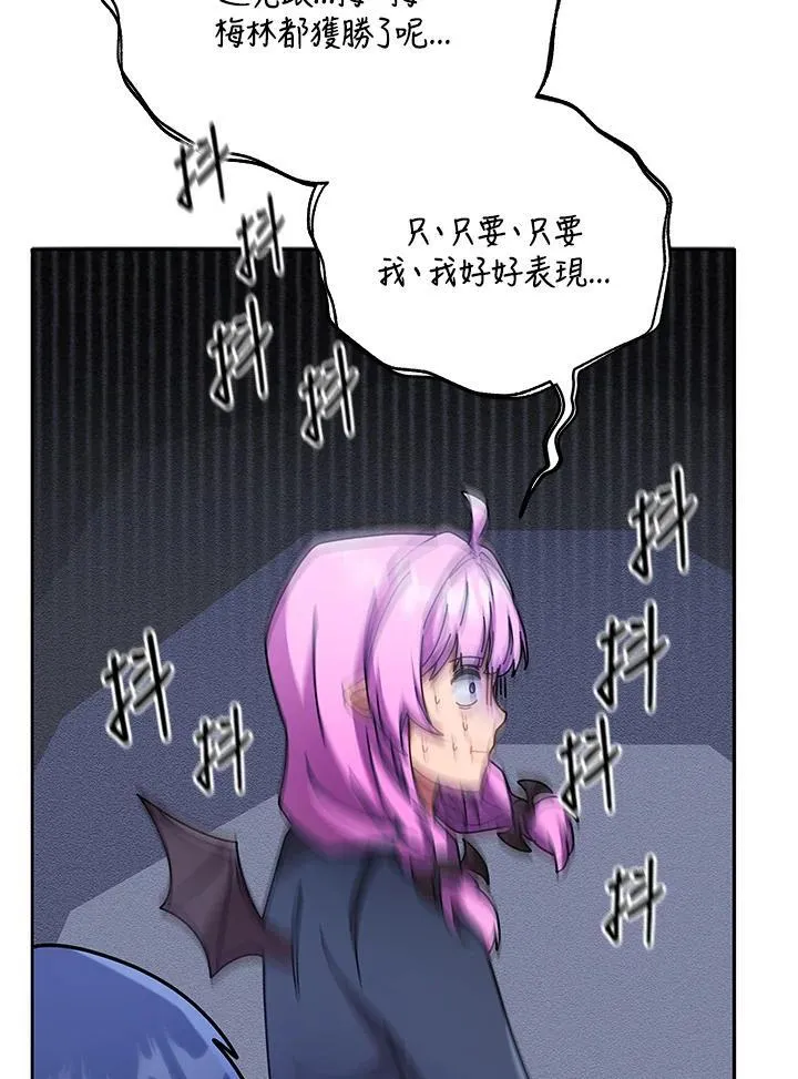 第61话 第128页