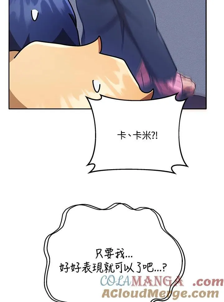 第61话 第129页