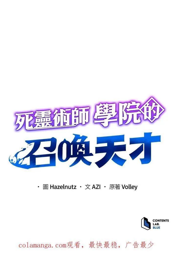 第61话 第132页