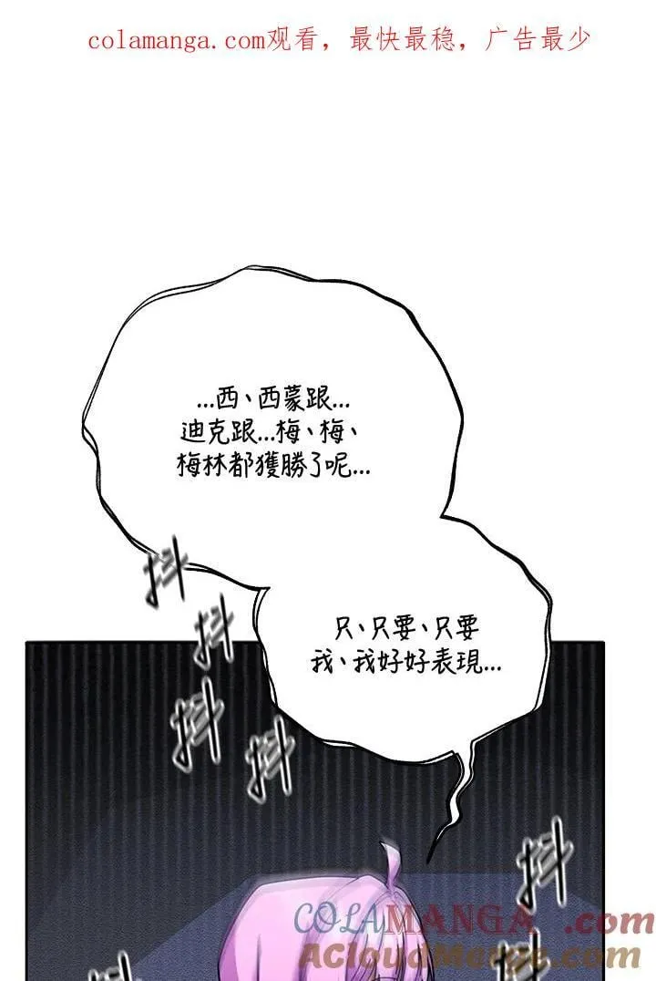 第62话 第1页