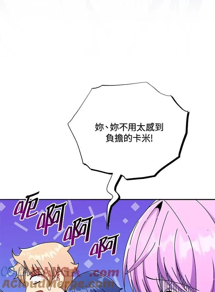 第62话 第5页