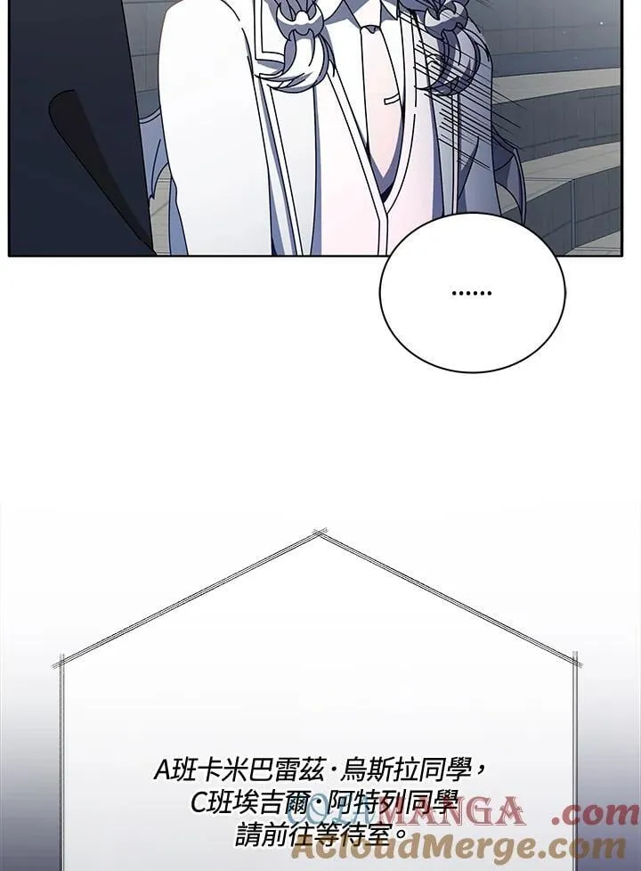 第62话 第9页