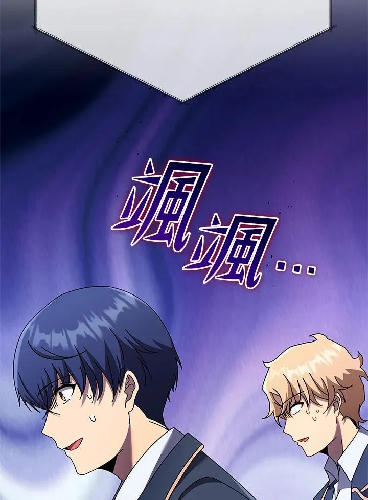 第62话 第10页