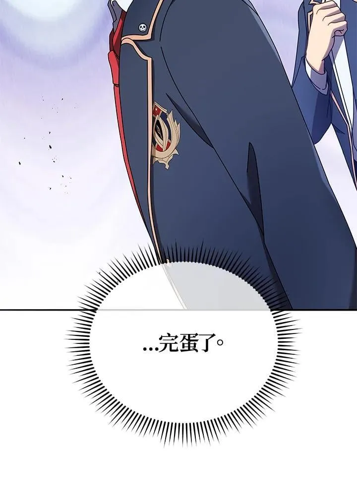 第62话 第11页
