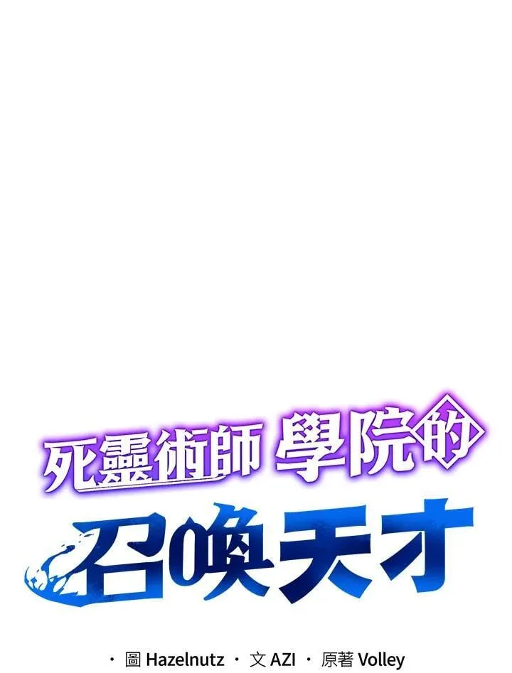 第62话 第12页