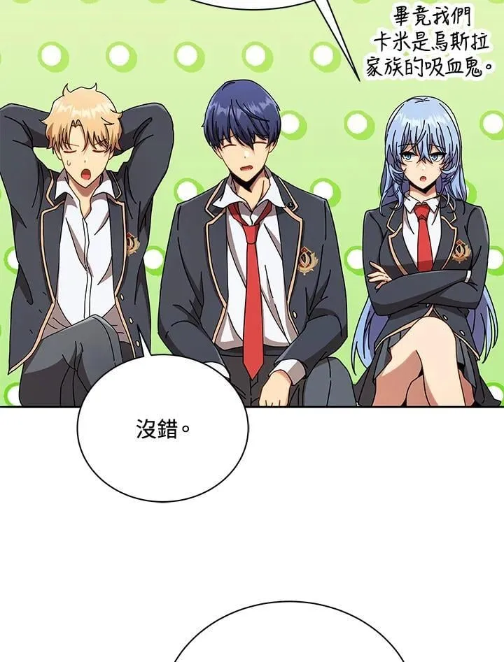 第62话 第18页