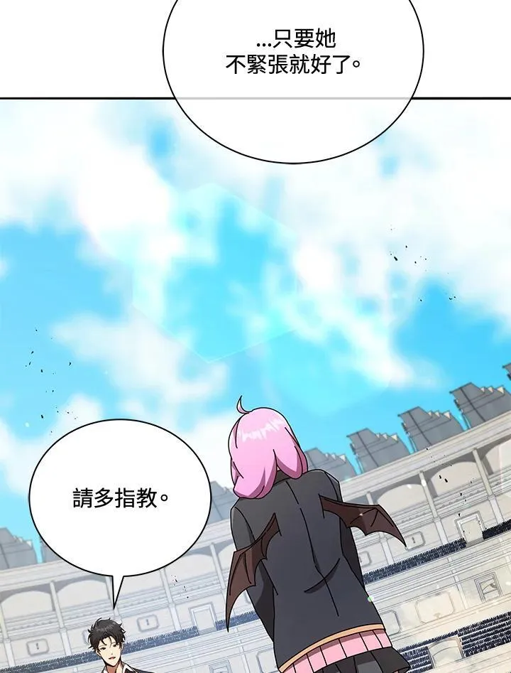 第62话 第19页