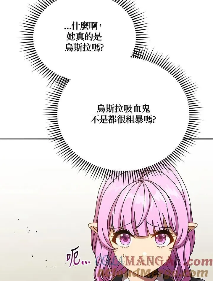第62话 第21页