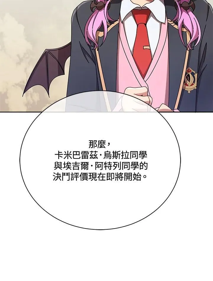 第62话 第22页