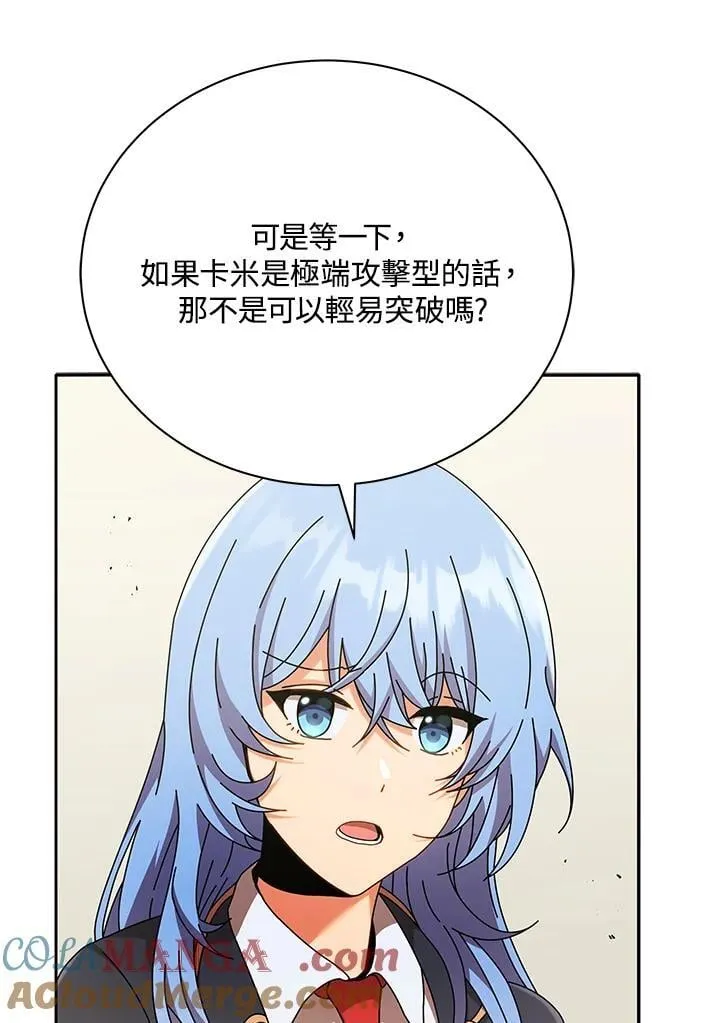 第62话 第25页