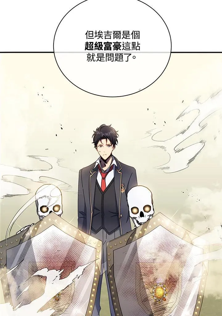 第62话 第30页