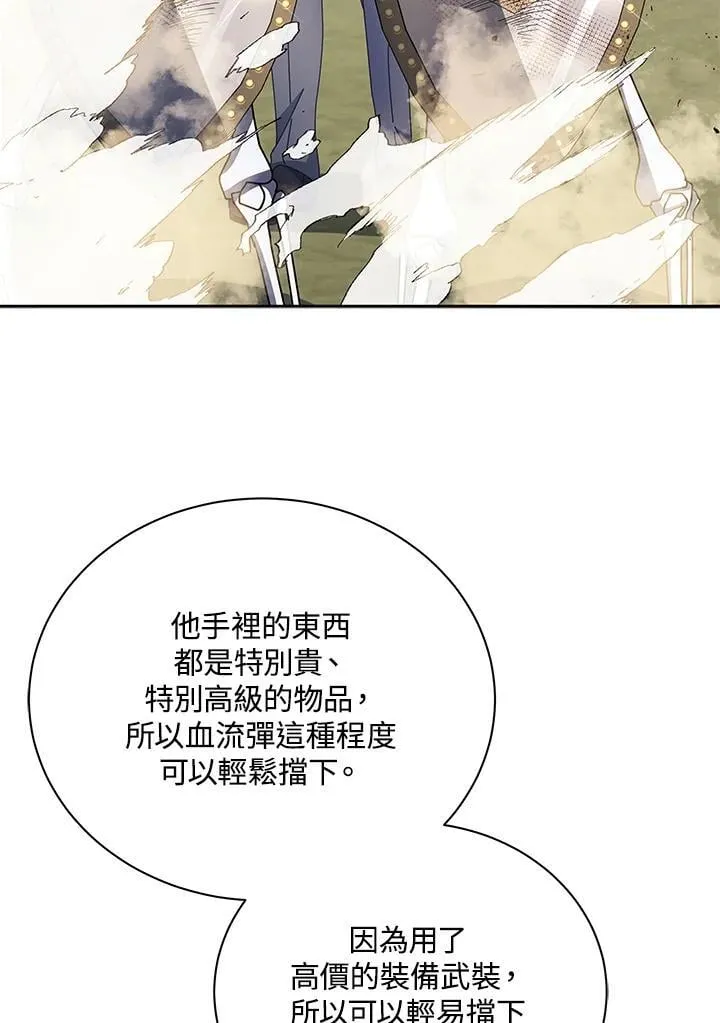 第62话 第31页