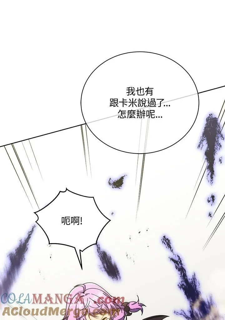 第62话 第33页