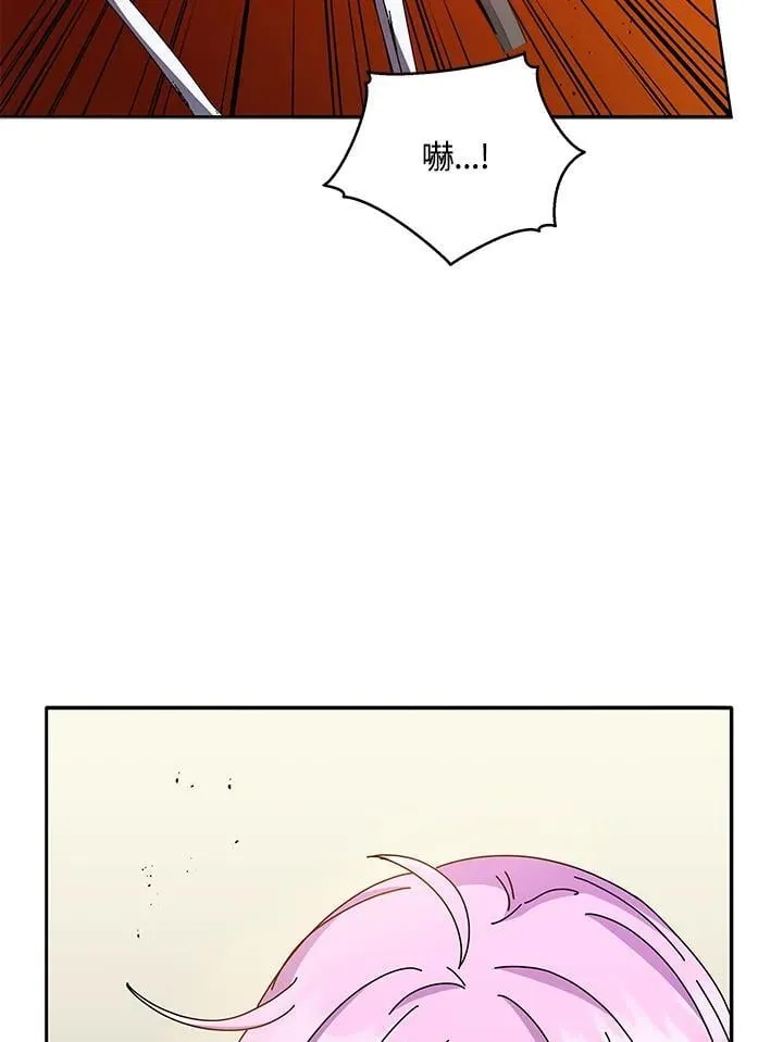 第62话 第43页