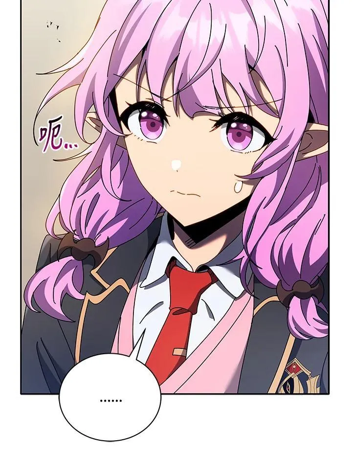 第62话 第44页