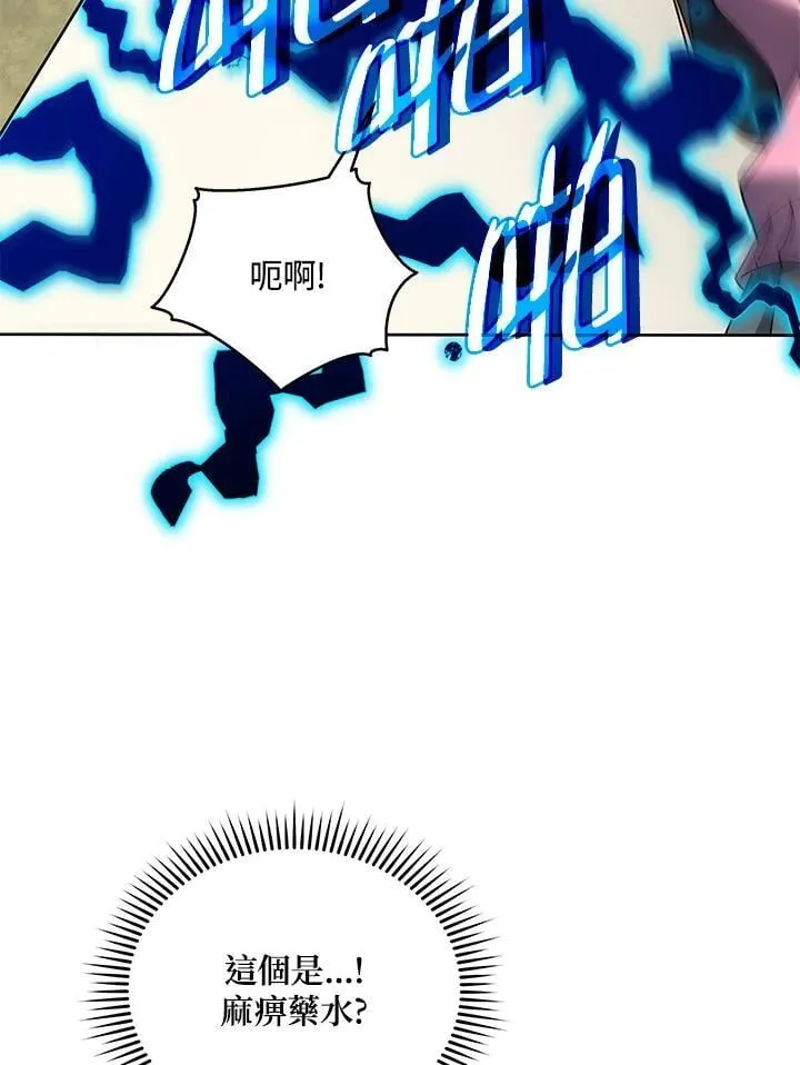 第62话 第51页