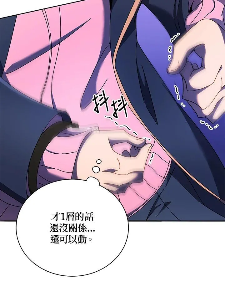 第62话 第55页