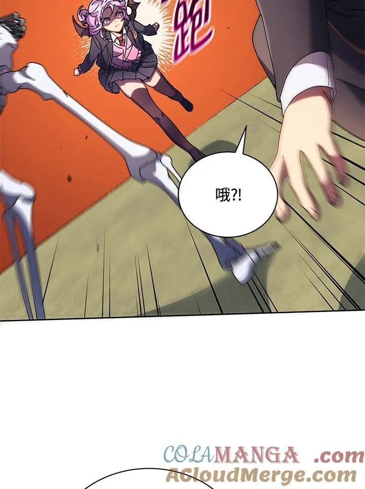 第62话 第57页
