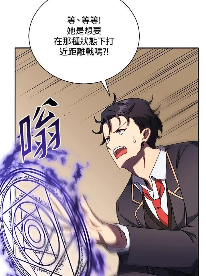 第62话 第58页