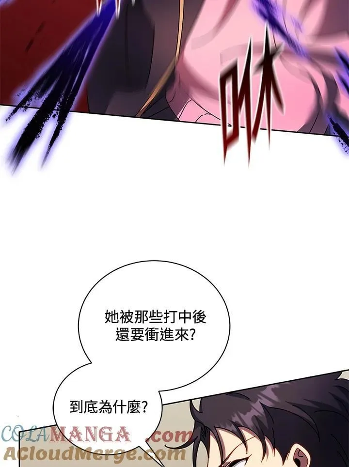 第62话 第61页