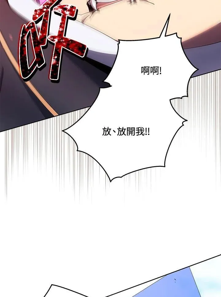 第62话 第67页
